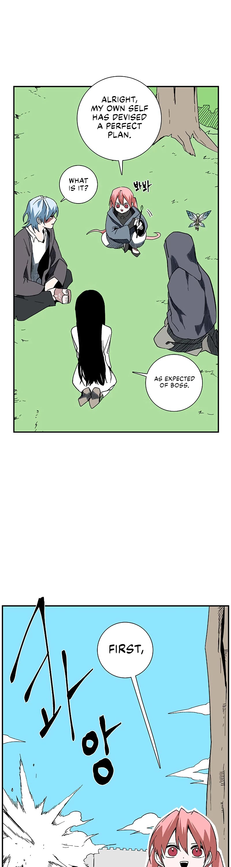 One Step for the Dark Lord Chapter 100 page 51 - Chapter 100