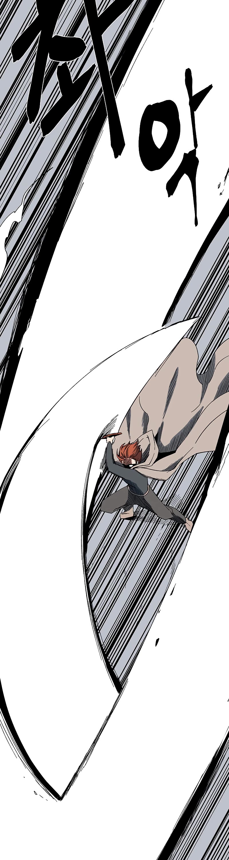 One Step for the Dark Lord Chapter 101 page 15 - Chapter 101