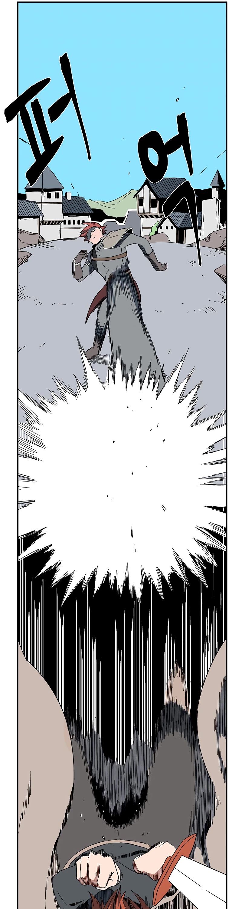 One Step for the Dark Lord Chapter 101 page 18 - Chapter 101