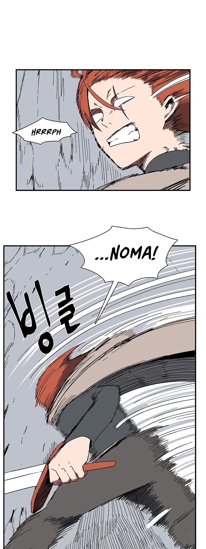 One Step for the Dark Lord Chapter 101 page 20 - Chapter 101