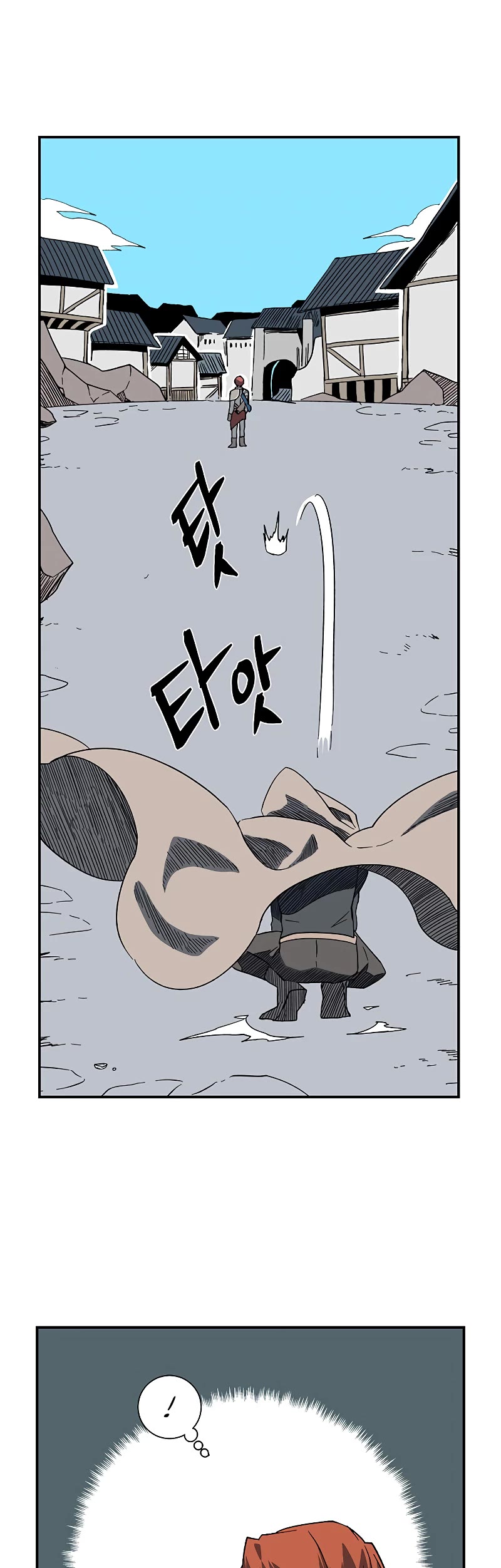 One Step for the Dark Lord Chapter 101 page 24 - Chapter 101