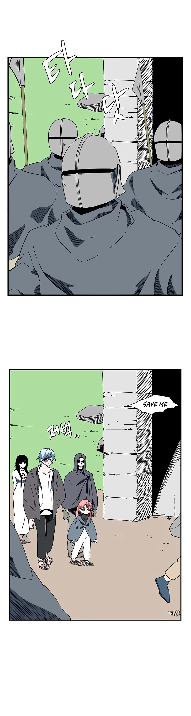 One Step for the Dark Lord Chapter 101 page 3 - Chapter 101