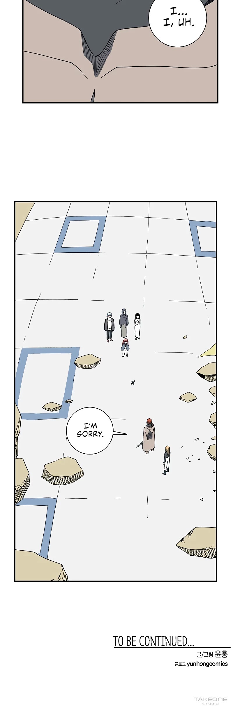One Step for the Dark Lord Chapter 101 page 49 - Chapter 101