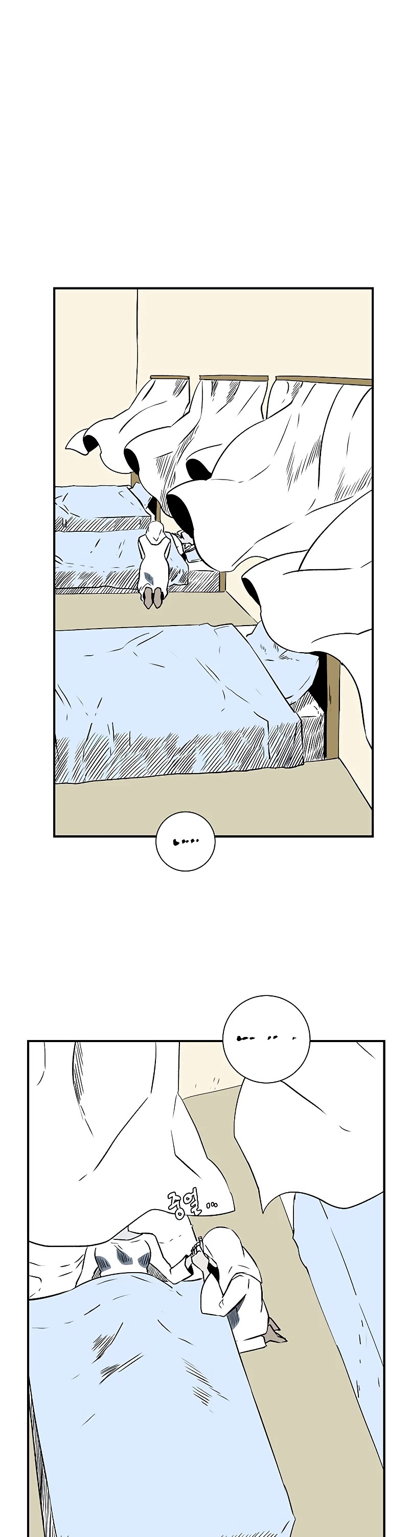 One Step for the Dark Lord Chapter 103 page 11 - Chapter 103