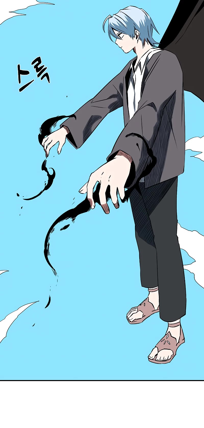 One Step for the Dark Lord Chapter 103 page 29 - Chapter 103