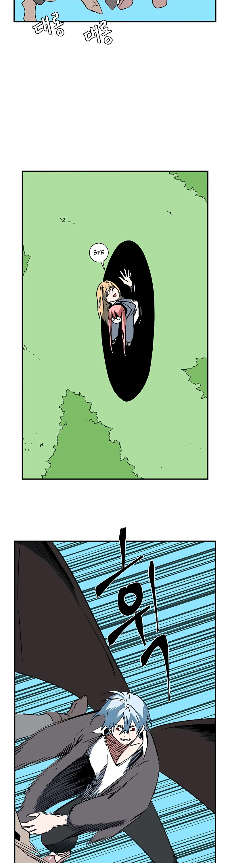 One Step for the Dark Lord Chapter 103 page 39 - Chapter 103