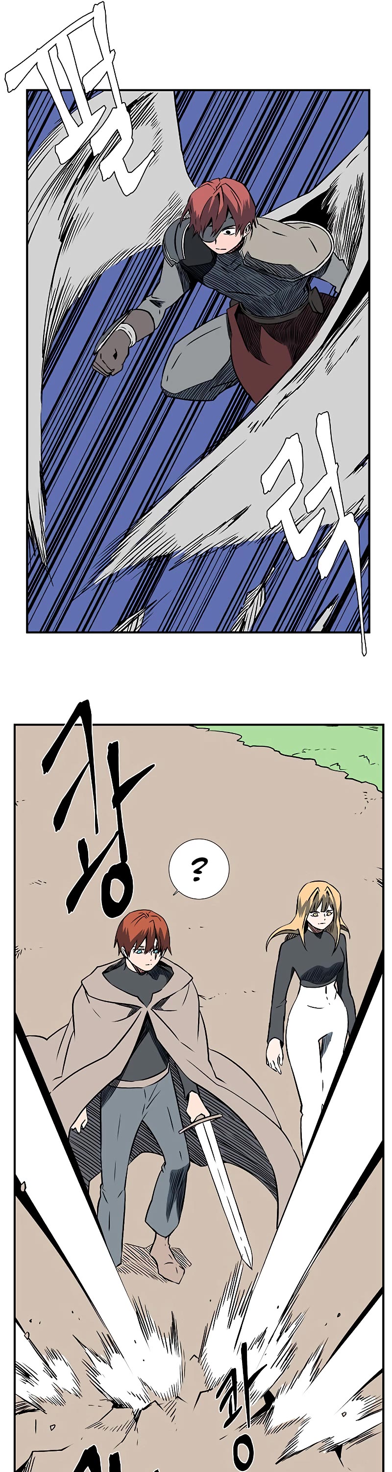 One Step for the Dark Lord Chapter 103 page 6 - Chapter 103