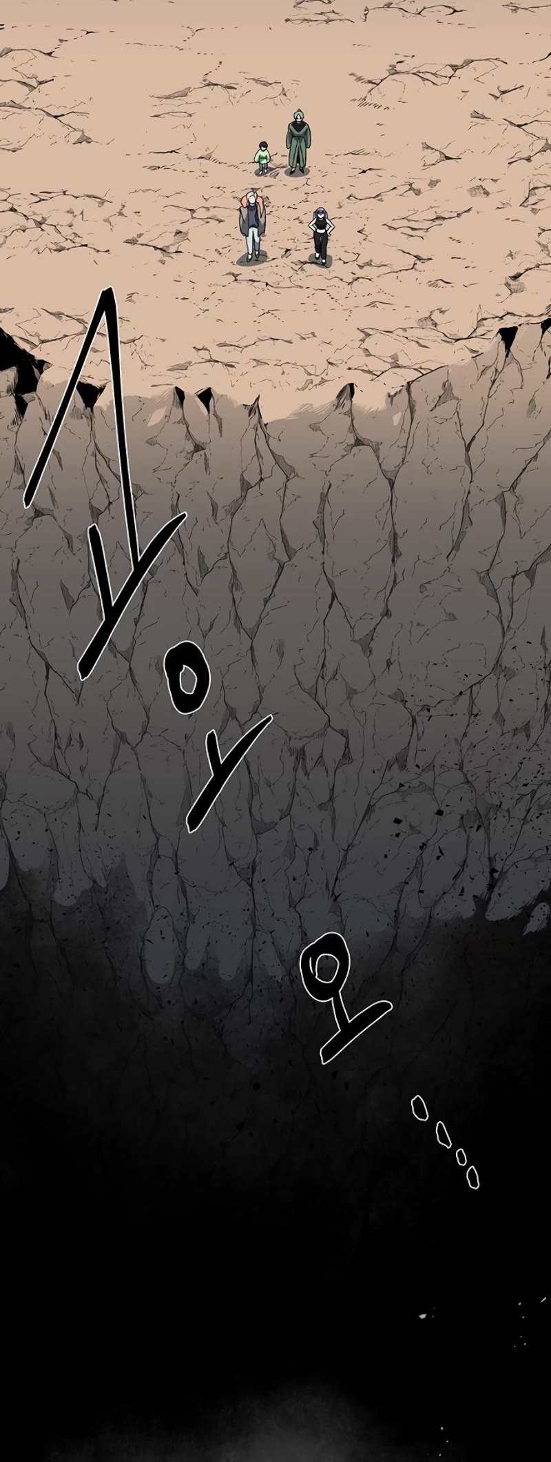 One Step for the Dark Lord Chapter 104 page 17 - Chapter 104