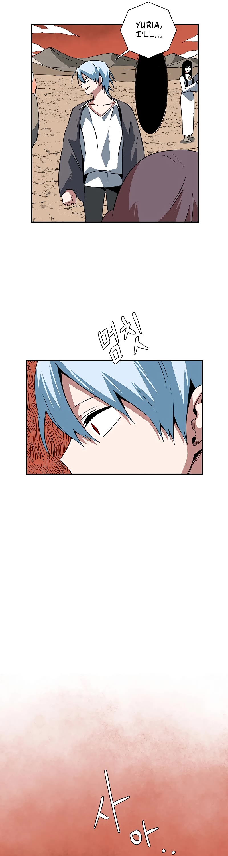 One Step for the Dark Lord Chapter 105 page 18 - Chapter 105