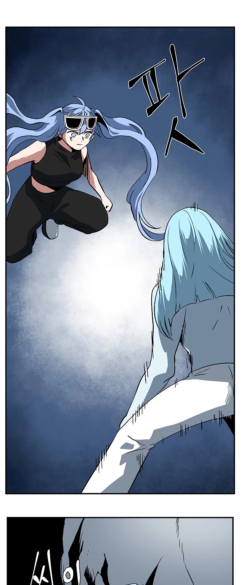 One Step for the Dark Lord Chapter 107 page 12 - Chapter 107