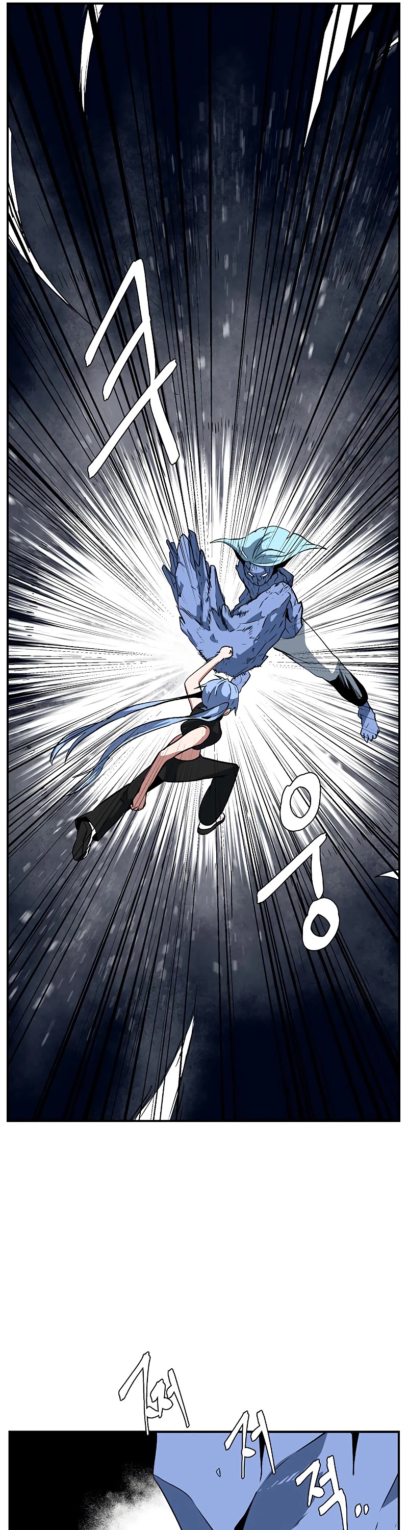 One Step for the Dark Lord Chapter 107 page 14 - Chapter 107