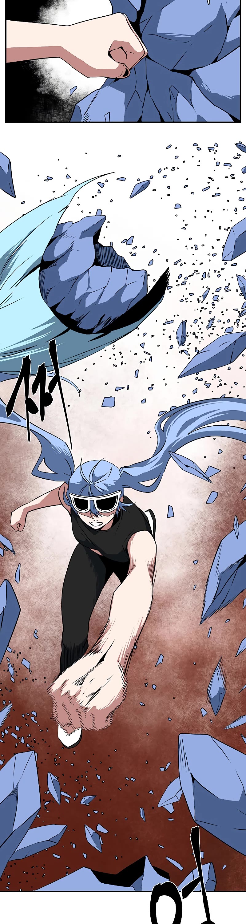 One Step for the Dark Lord Chapter 107 page 15 - Chapter 107