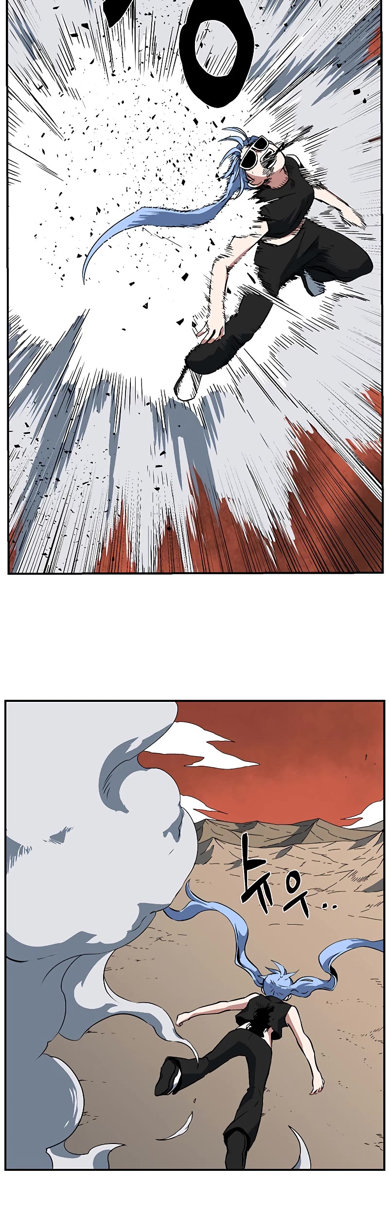 One Step for the Dark Lord Chapter 107 page 24 - Chapter 107