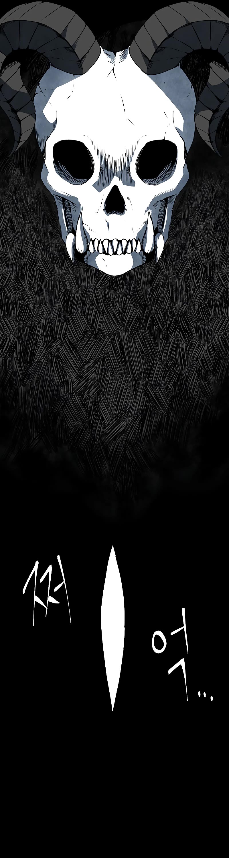 One Step for the Dark Lord Chapter 107 page 42 - Chapter 107