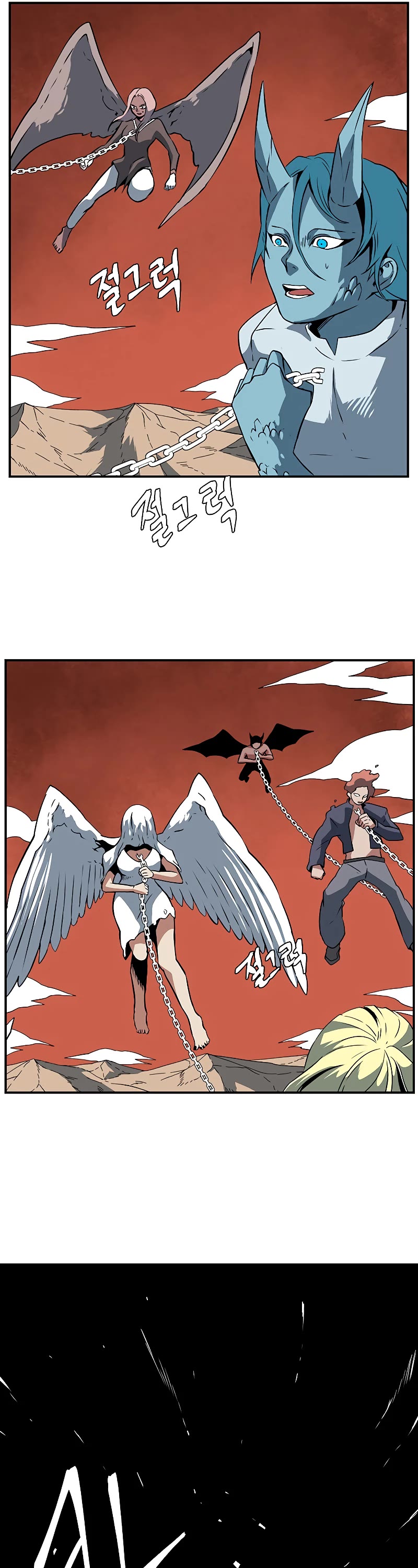 One Step for the Dark Lord Chapter 107 page 46 - Chapter 107