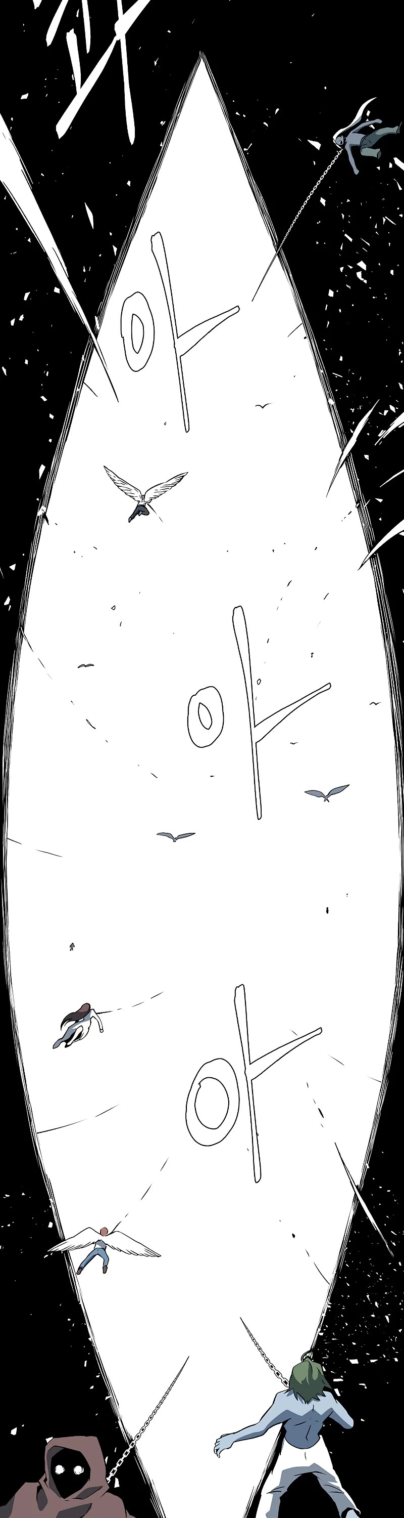 One Step for the Dark Lord Chapter 107 page 47 - Chapter 107
