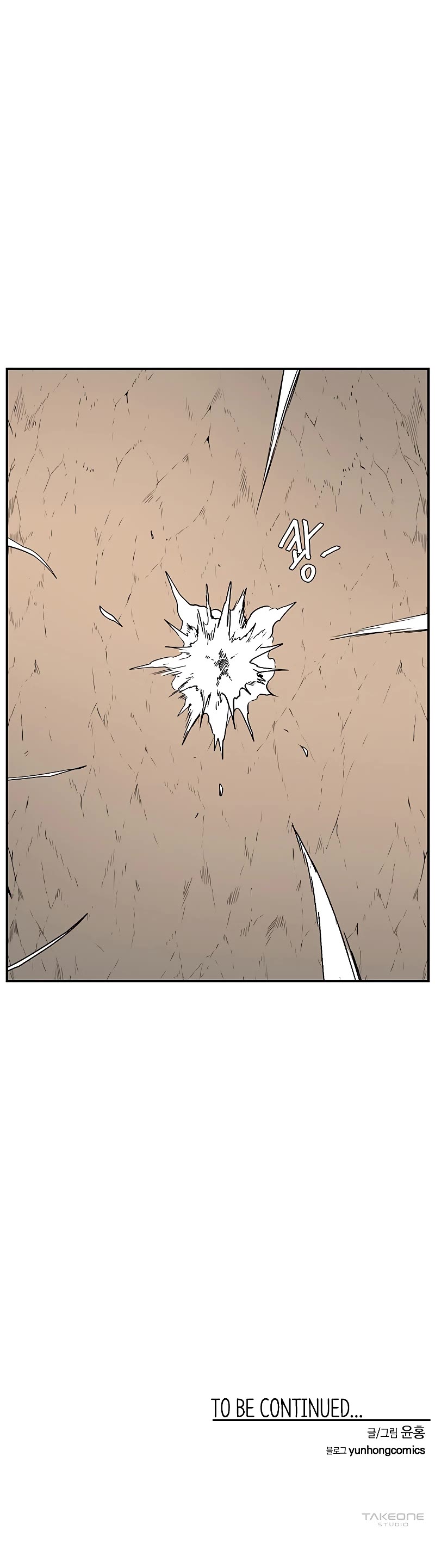 One Step for the Dark Lord Chapter 107 page 56 - Chapter 107