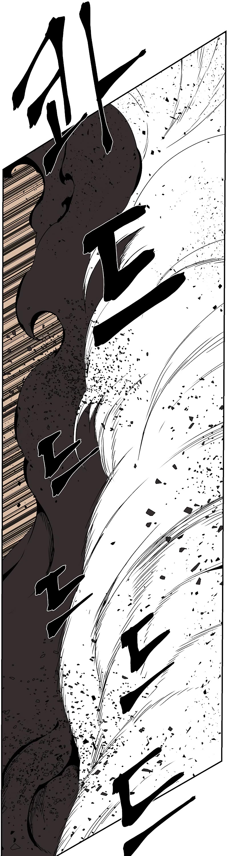 One Step for the Dark Lord Chapter 107 page 6 - Chapter 107