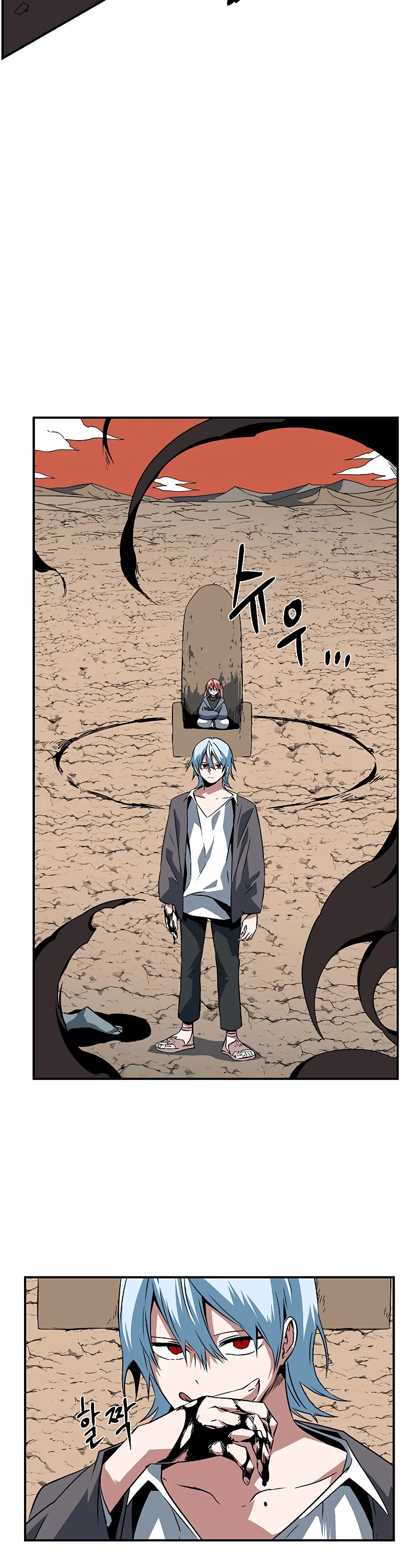 One Step for the Dark Lord Chapter 107 page 7 - Chapter 107