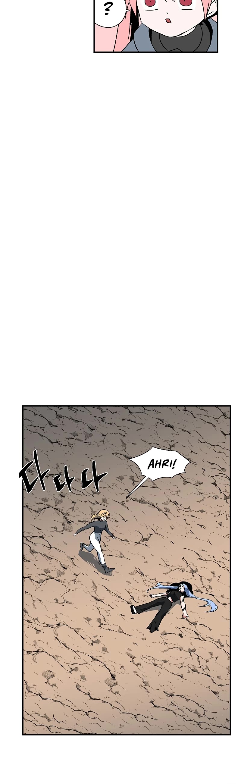 One Step for the Dark Lord Chapter 108 page 17 - Chapter 108