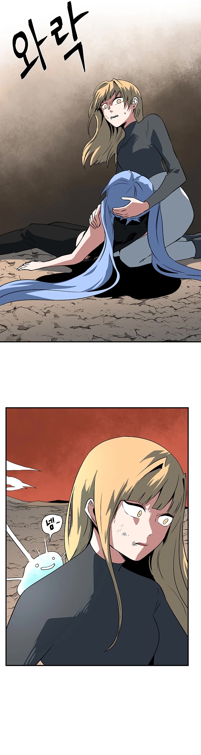 One Step for the Dark Lord Chapter 108 page 18 - Chapter 108