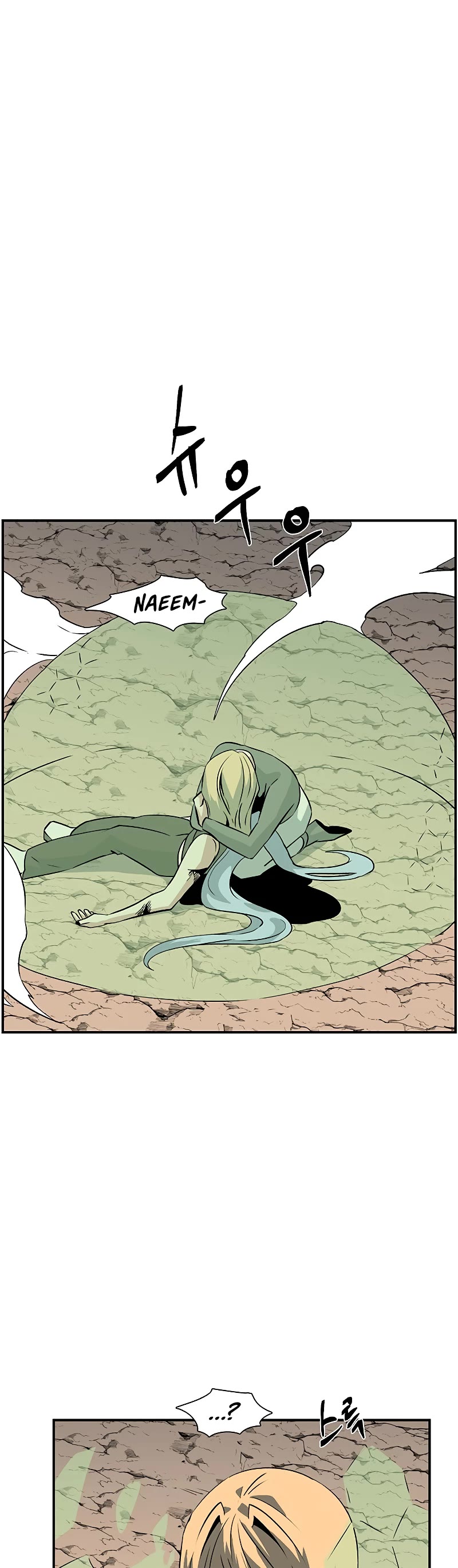 One Step for the Dark Lord Chapter 108 page 20 - Chapter 108