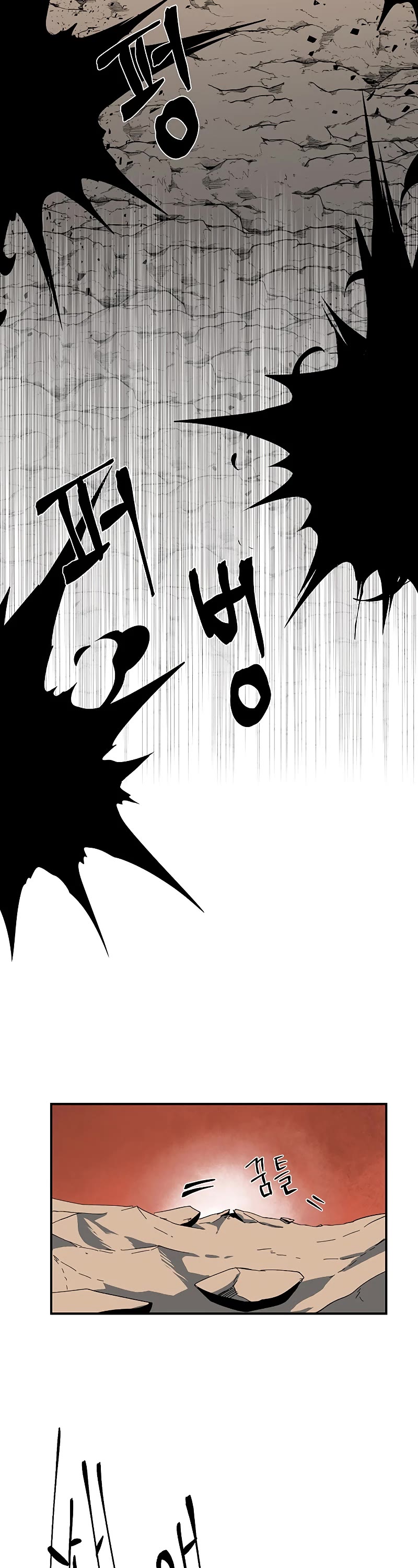 One Step for the Dark Lord Chapter 108 page 30 - Chapter 108