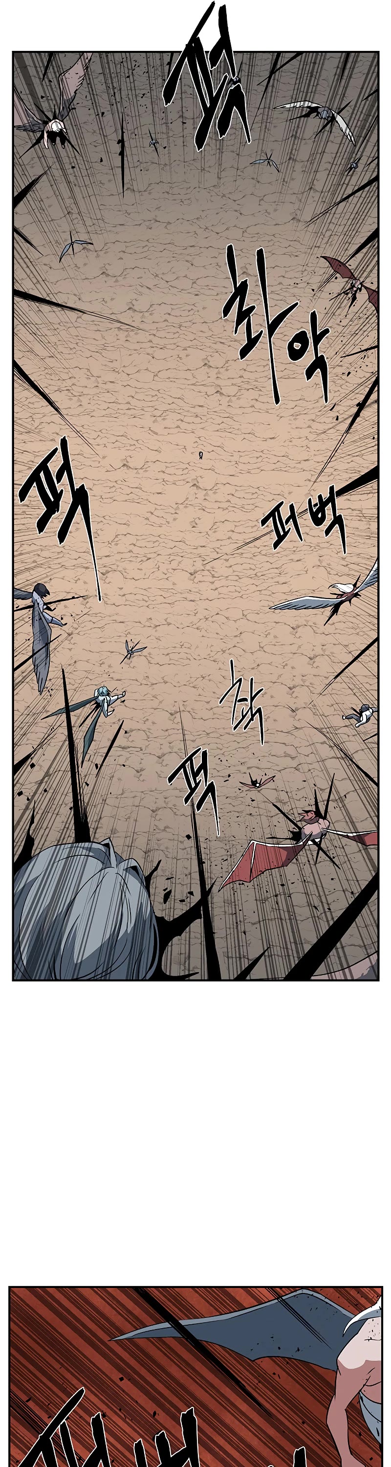 One Step for the Dark Lord Chapter 108 page 37 - Chapter 108