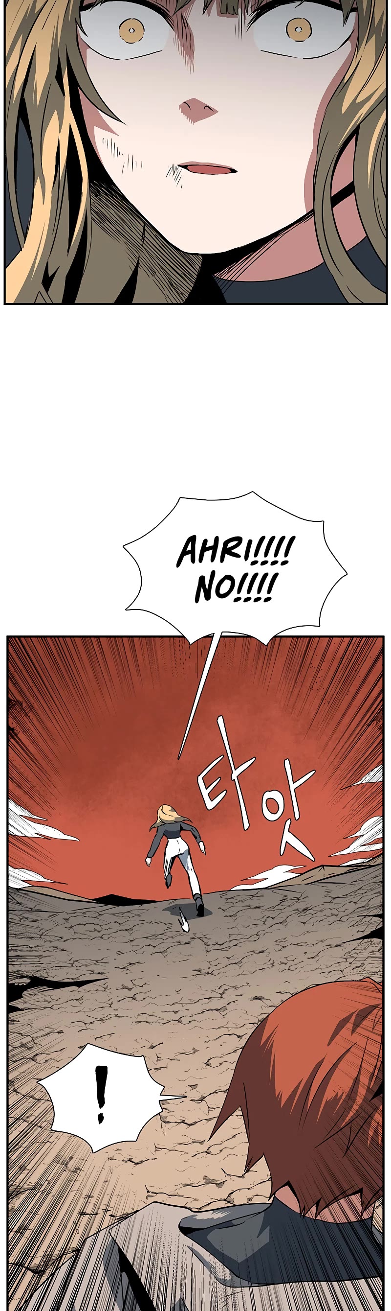 One Step for the Dark Lord Chapter 108 page 4 - Chapter 108