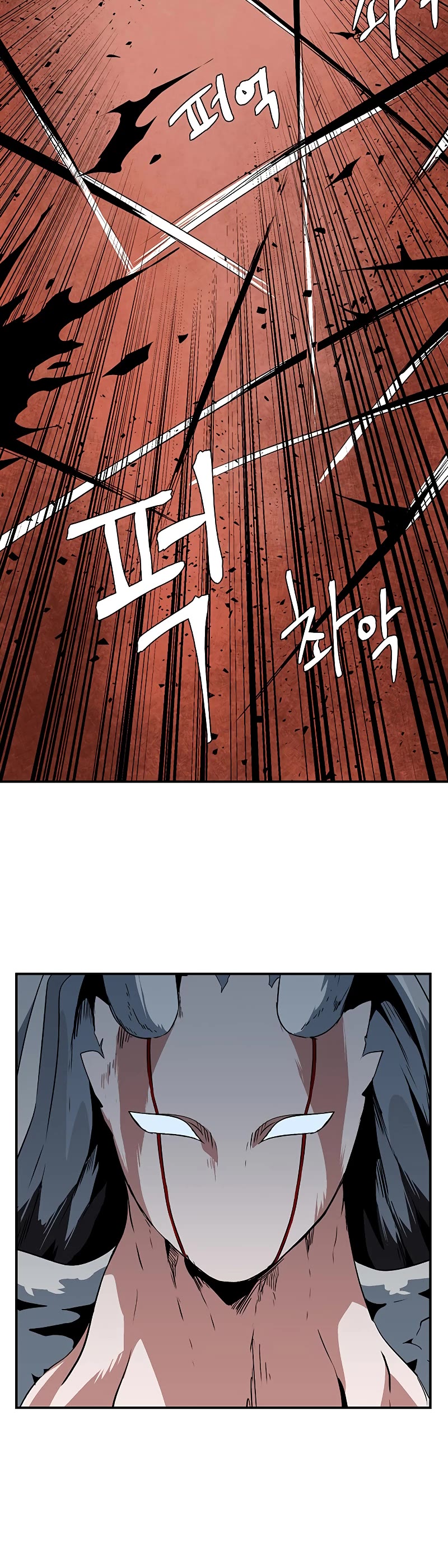 One Step for the Dark Lord Chapter 108 page 40 - Chapter 108