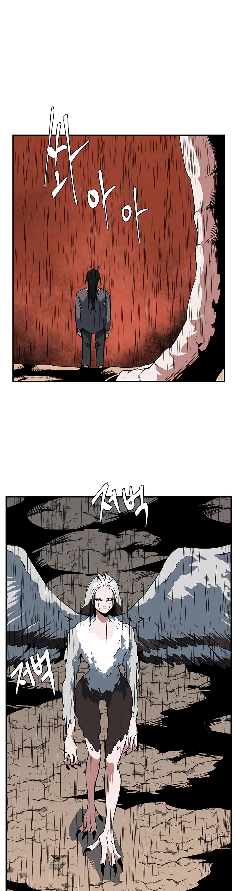 One Step for the Dark Lord Chapter 108 page 41 - Chapter 108