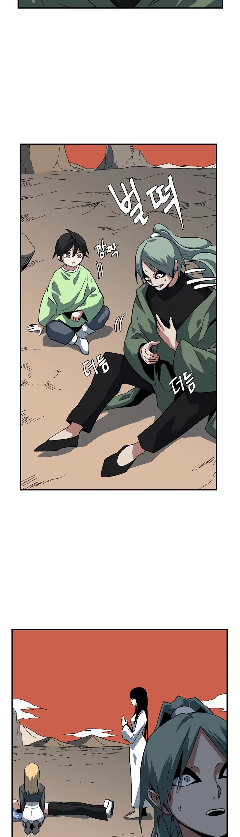 One Step for the Dark Lord Chapter 109 page 21 - Chapter 109