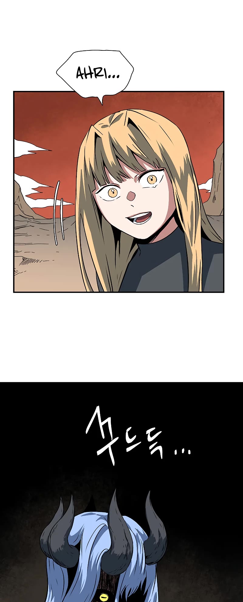 One Step for the Dark Lord Chapter 109 page 29 - Chapter 109