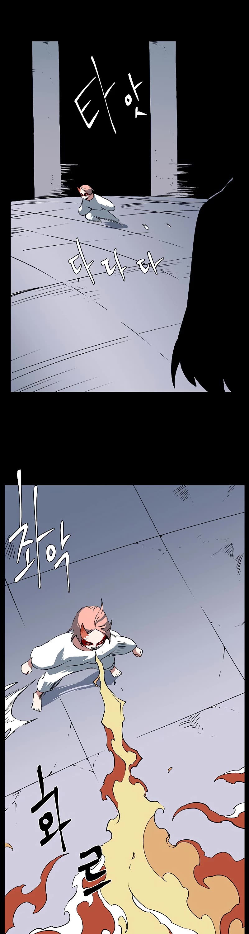 One Step for the Dark Lord Chapter 109 page 40 - Chapter 109