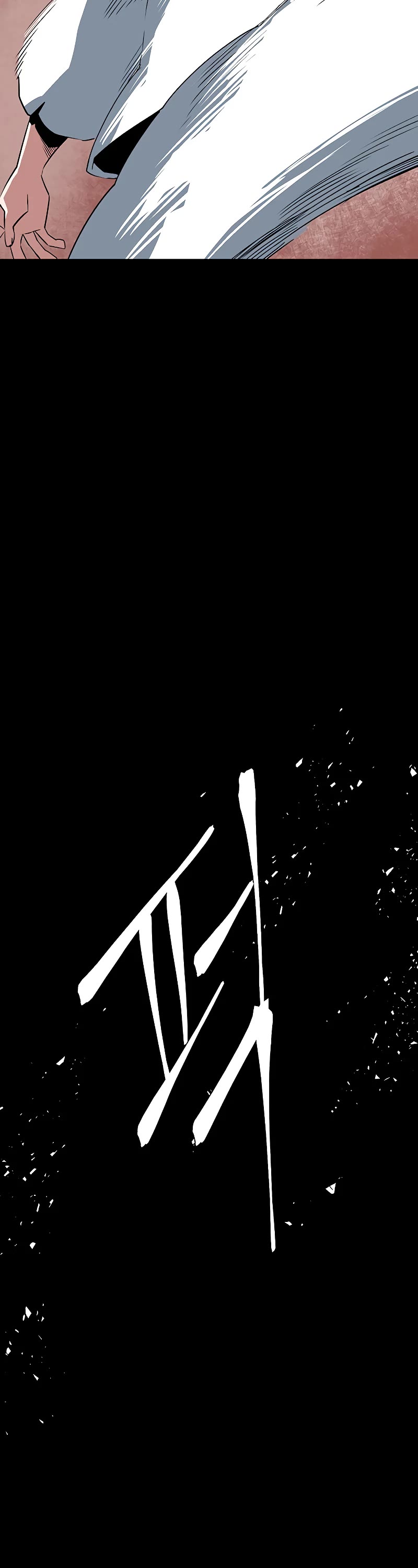 One Step for the Dark Lord Chapter 109 page 44 - Chapter 109
