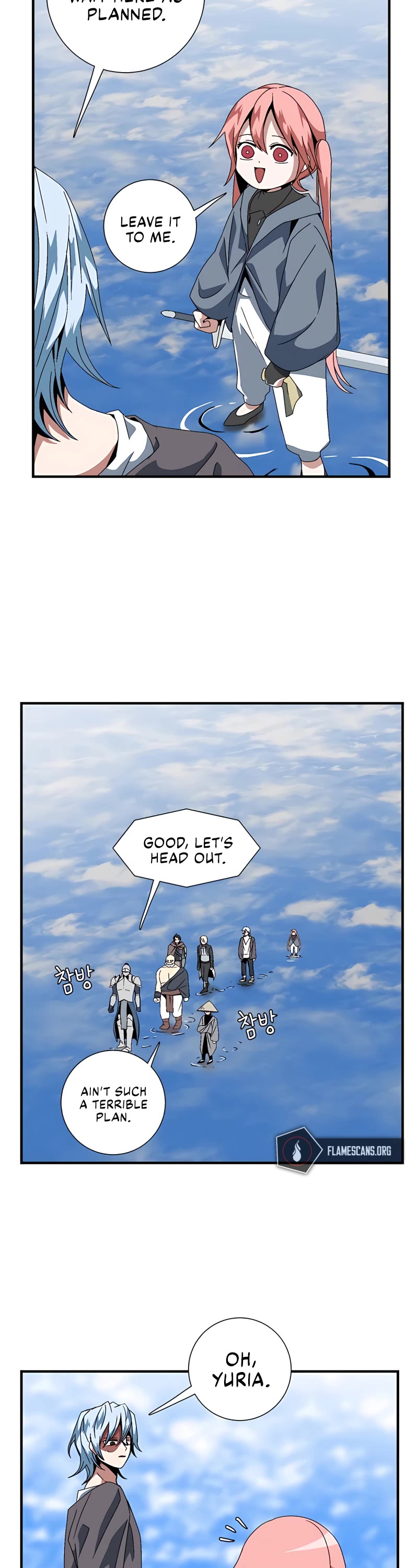 One Step for the Dark Lord Chapter 11 page 3 - Chapter 11