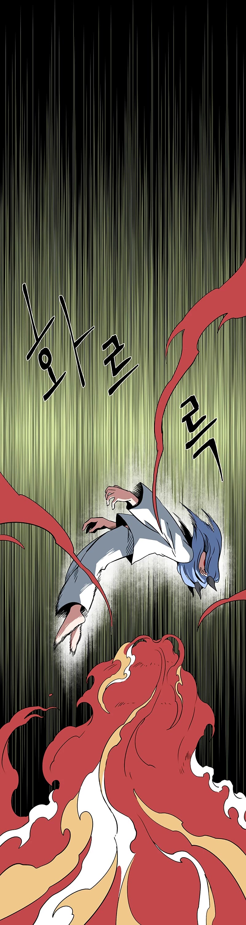 One Step for the Dark Lord Chapter 112 page 20 - Chapter 112