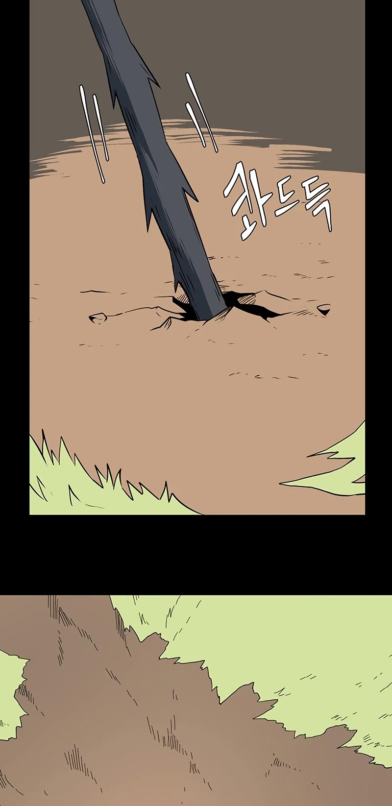 One Step for the Dark Lord Chapter 112 page 34 - Chapter 112