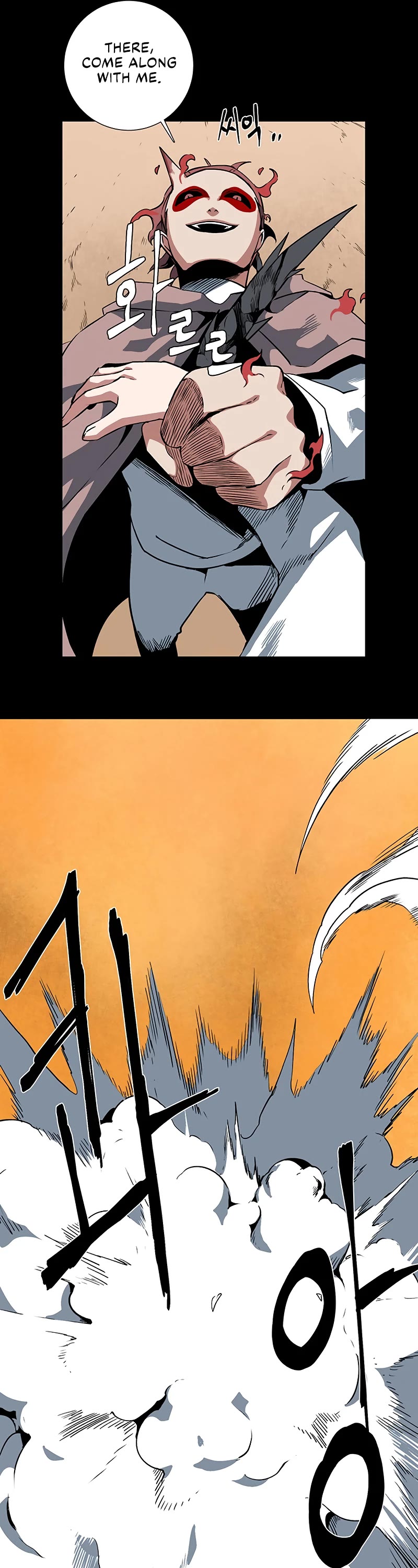 One Step for the Dark Lord Chapter 112 page 39 - Chapter 112