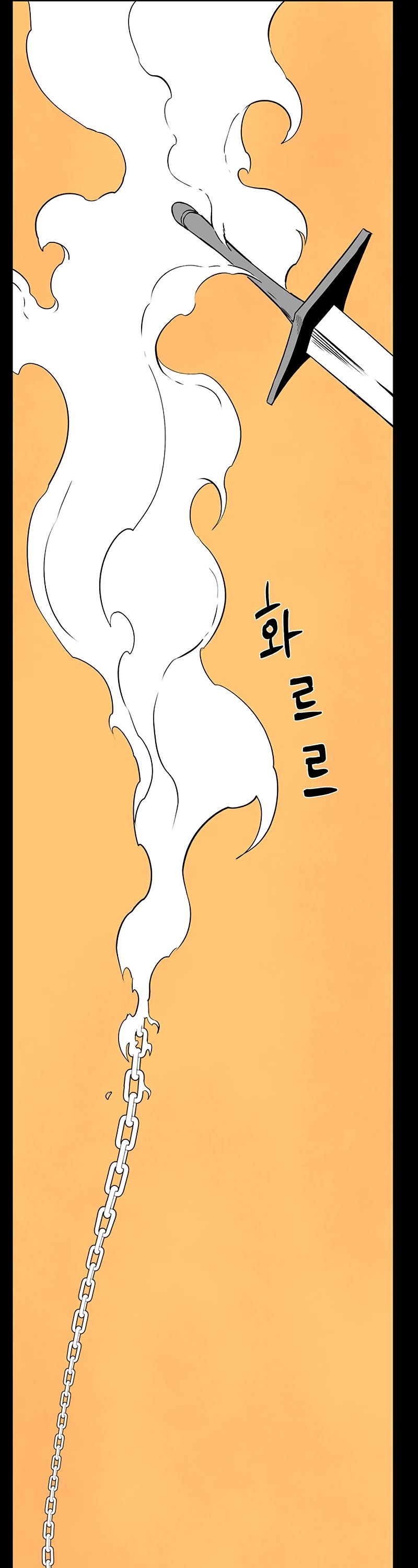 One Step for the Dark Lord Chapter 112 page 47 - Chapter 112