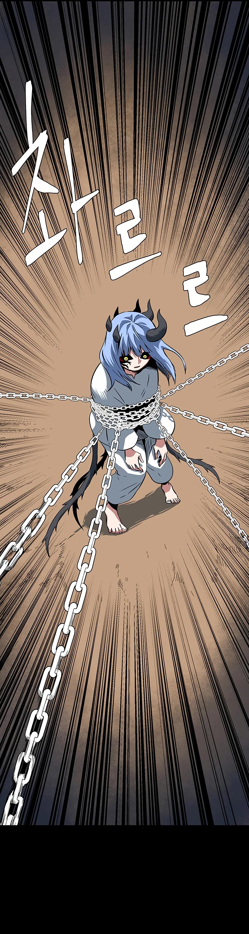 One Step for the Dark Lord Chapter 112 page 51 - Chapter 112