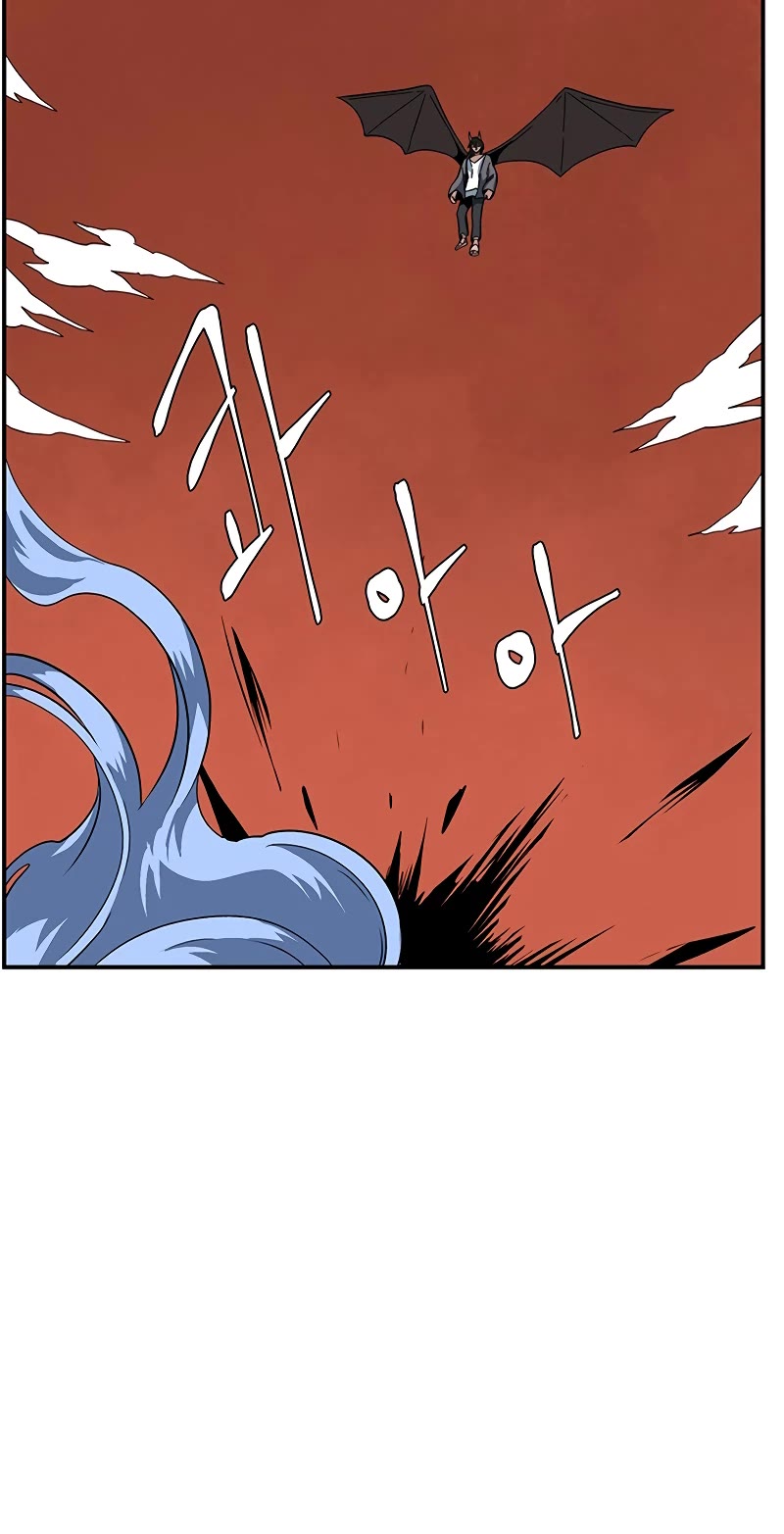 One Step for the Dark Lord Chapter 113 page 32 - Chapter 113