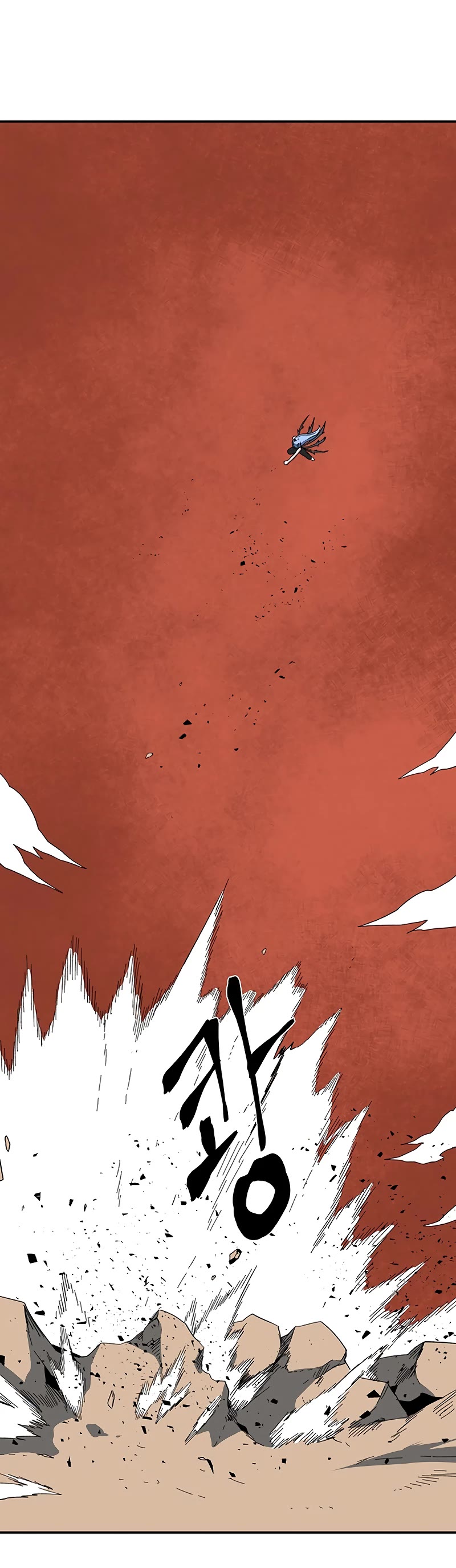 One Step for the Dark Lord Chapter 113 page 39 - Chapter 113