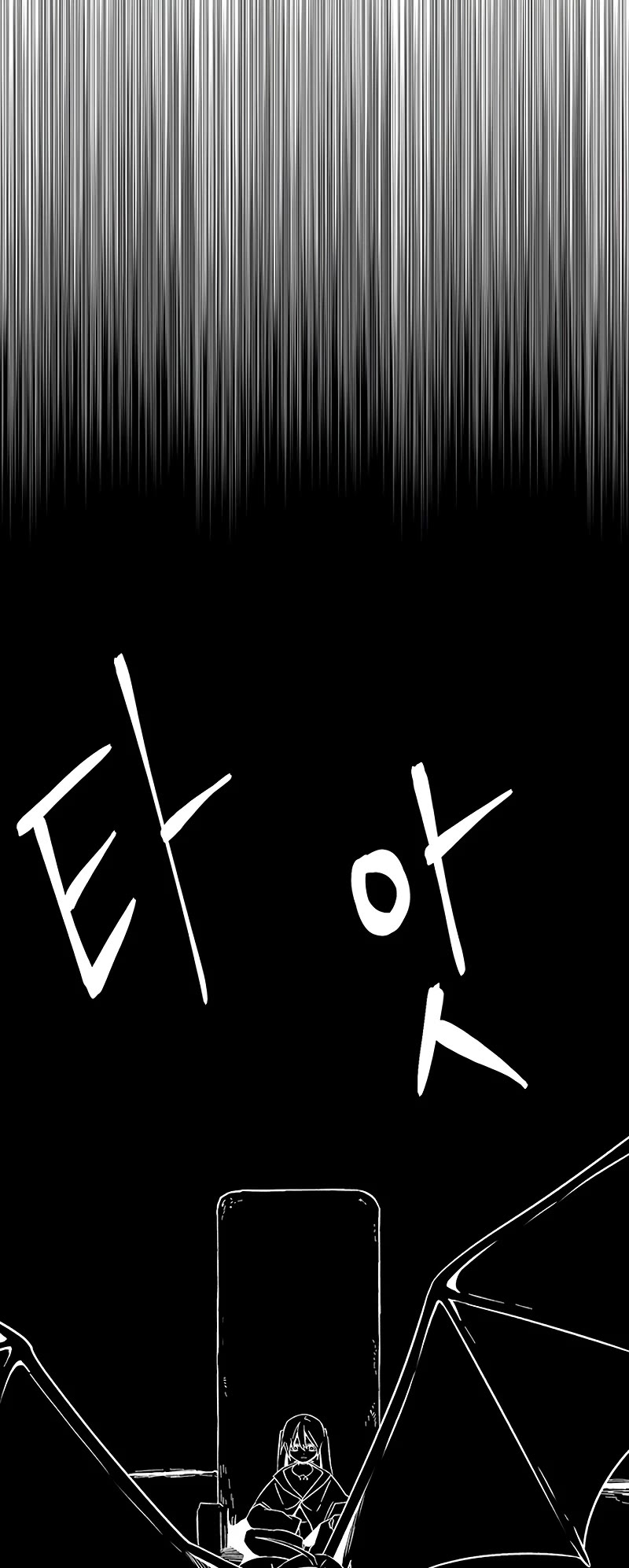 One Step for the Dark Lord Chapter 114 page 55 - Chapter 114