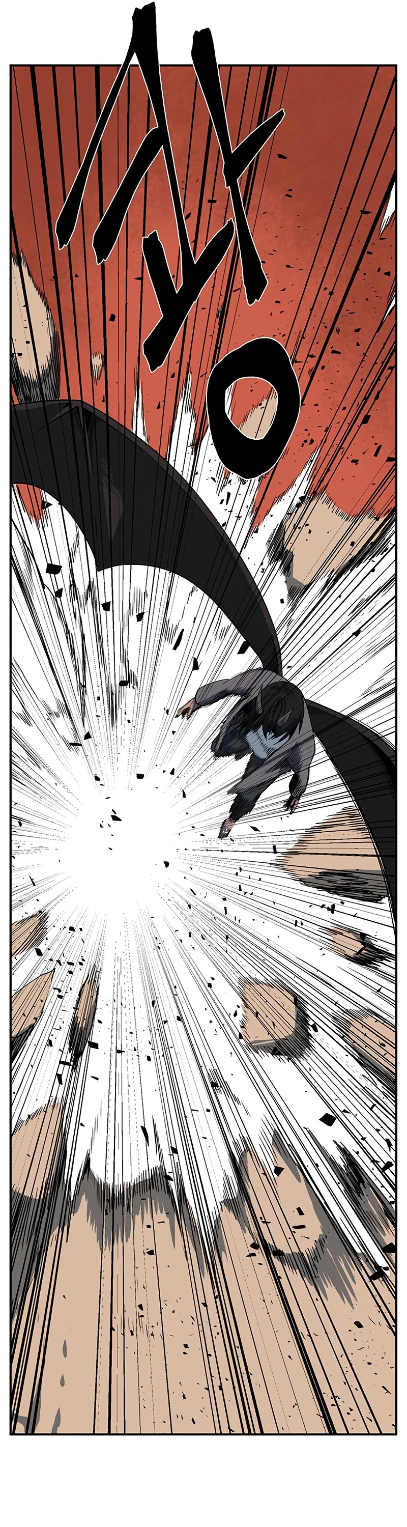 One Step for the Dark Lord Chapter 114 page 6 - Chapter 114