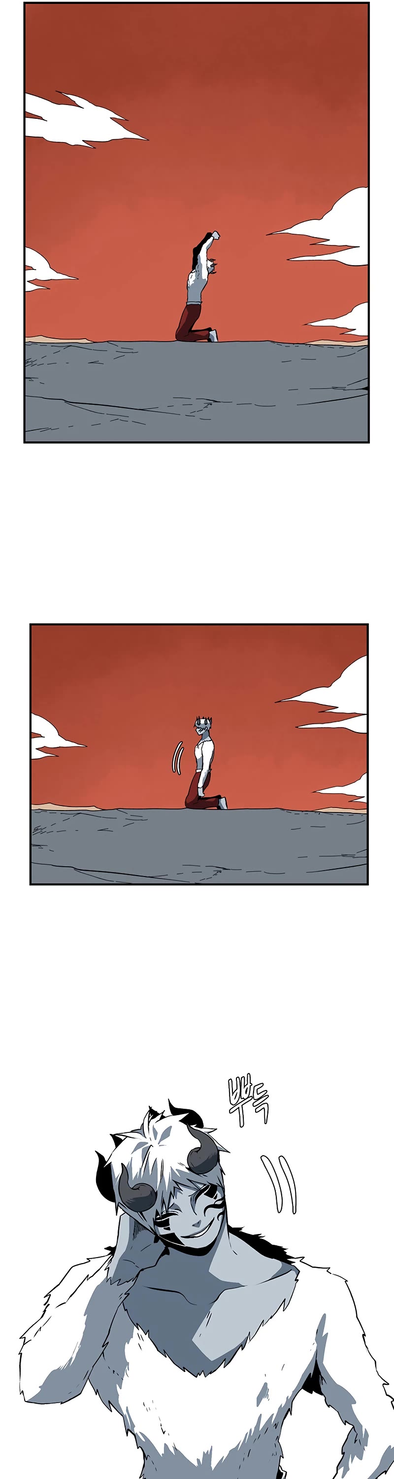 One Step for the Dark Lord Chapter 115 page 21 - Chapter 115