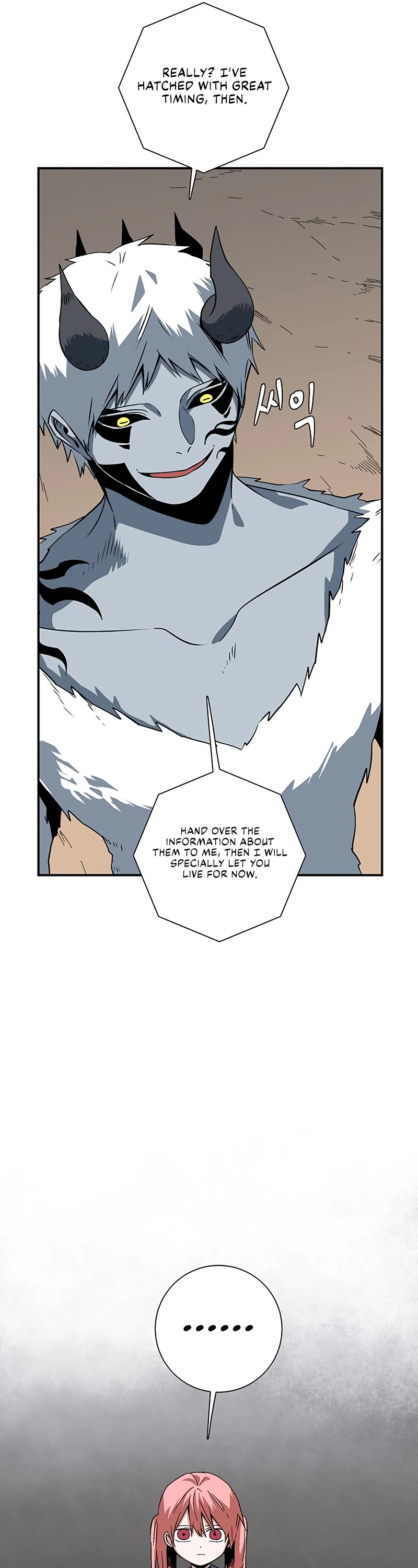 One Step for the Dark Lord Chapter 116 page 18 - Chapter 116