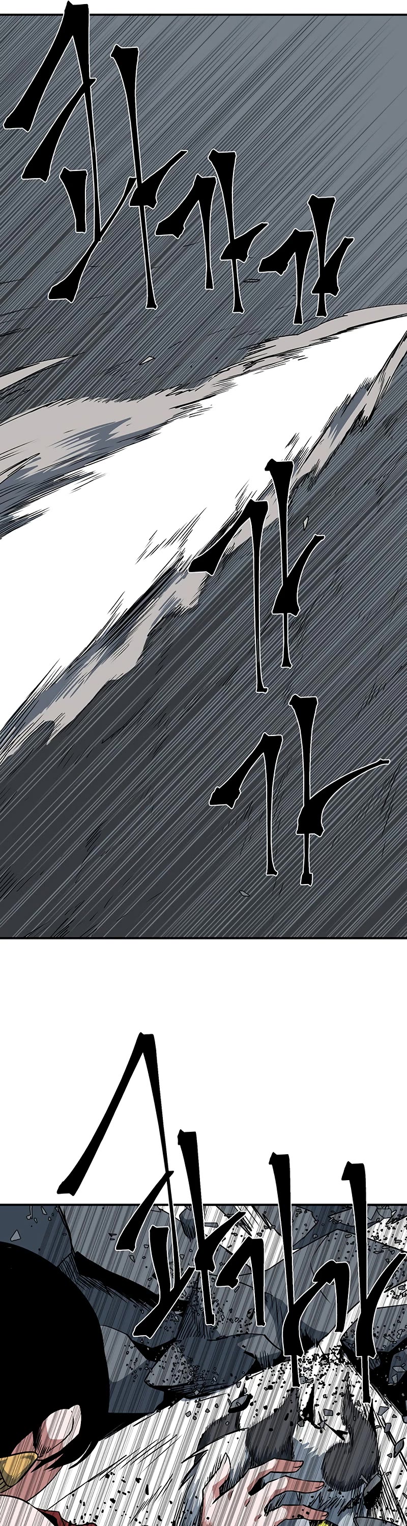 One Step for the Dark Lord Chapter 118 page 10 - Chapter 118