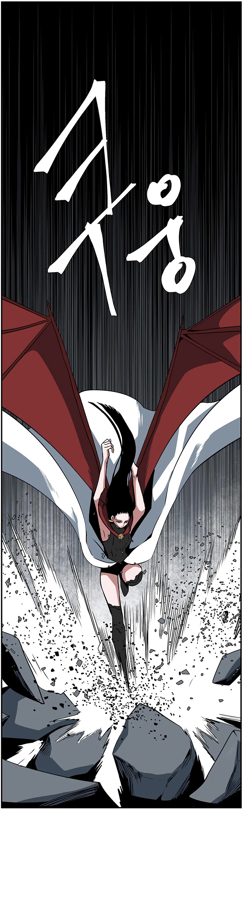 One Step for the Dark Lord Chapter 118 page 13 - Chapter 118