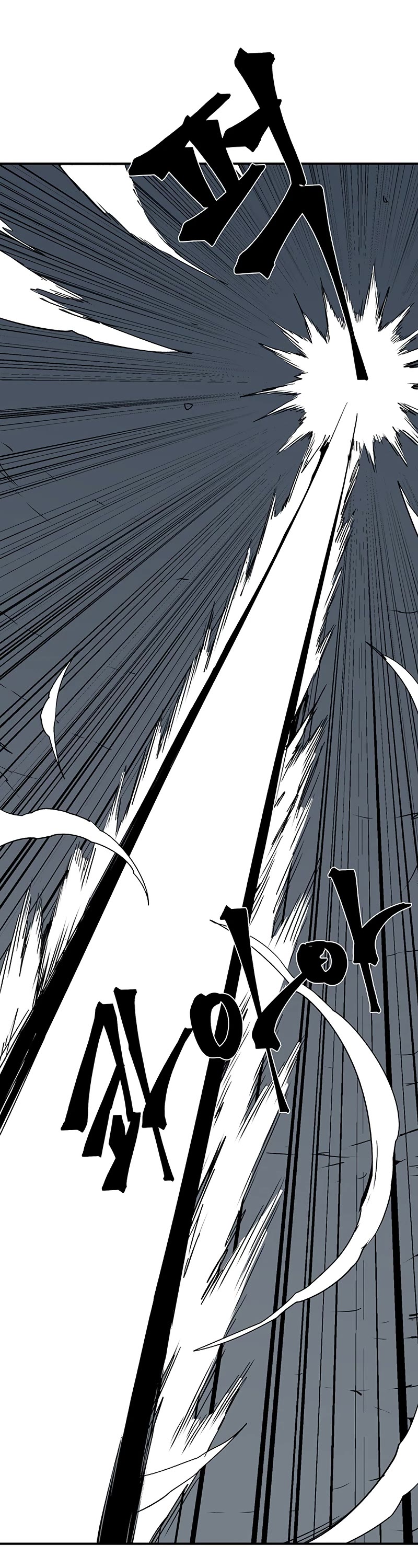 One Step for the Dark Lord Chapter 118 page 55 - Chapter 118